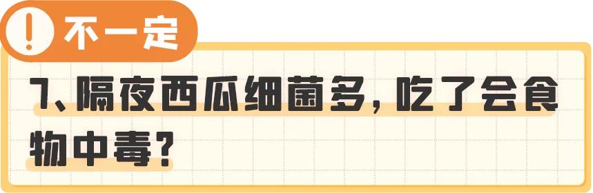 国家早就喊停，母婴店又开始流行，这项检查别带孩子做了