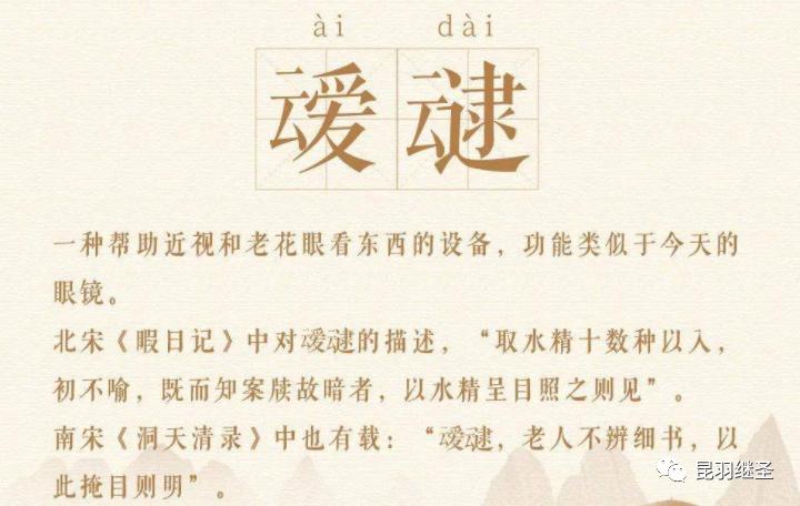 西方发明创造的神话故事,望远镜发明之后人们终于看清什么