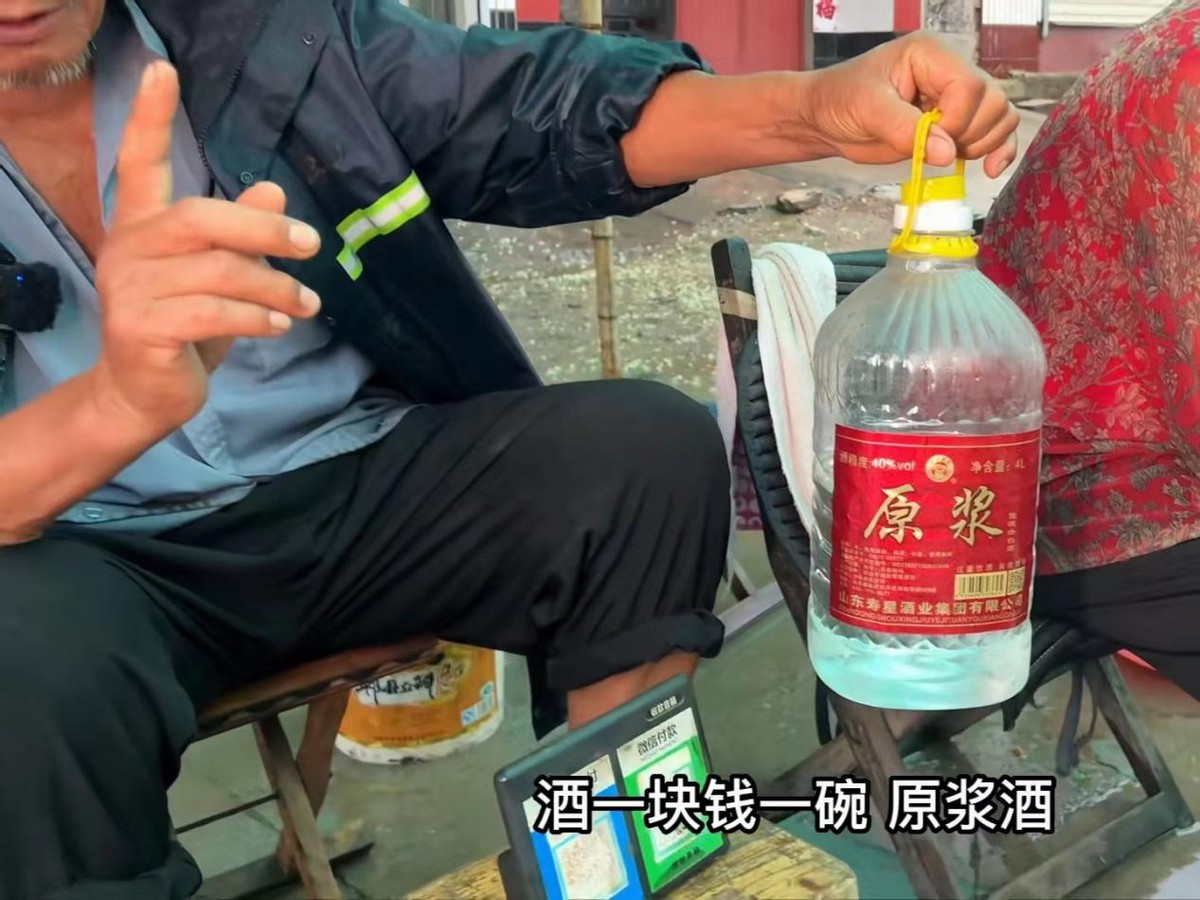 原浆饮是智商税吗,原浆酒是真的还是假酒