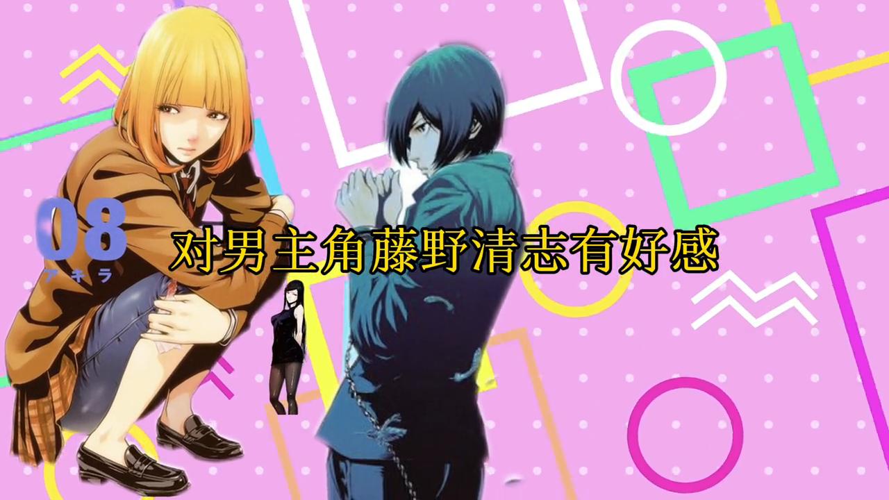 盘点不一样的擦边漫画#动漫推荐