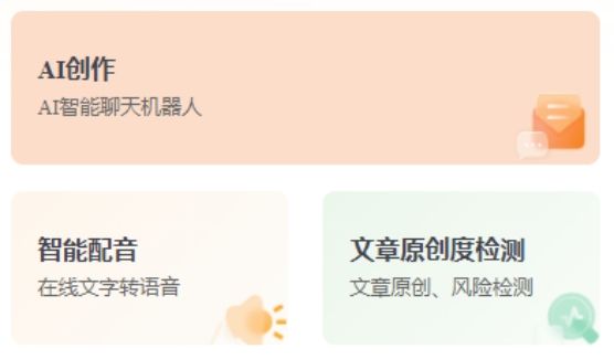 如何利用AI做电商,ai人工智能开网店教程