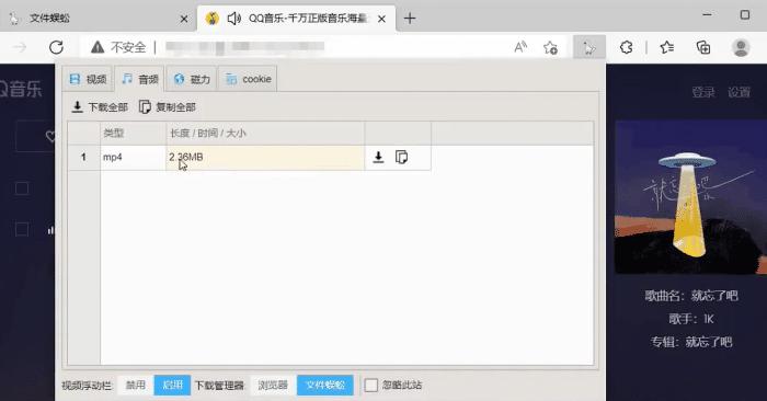 一见倾心!6个高质量Windows软件,免费、无广告