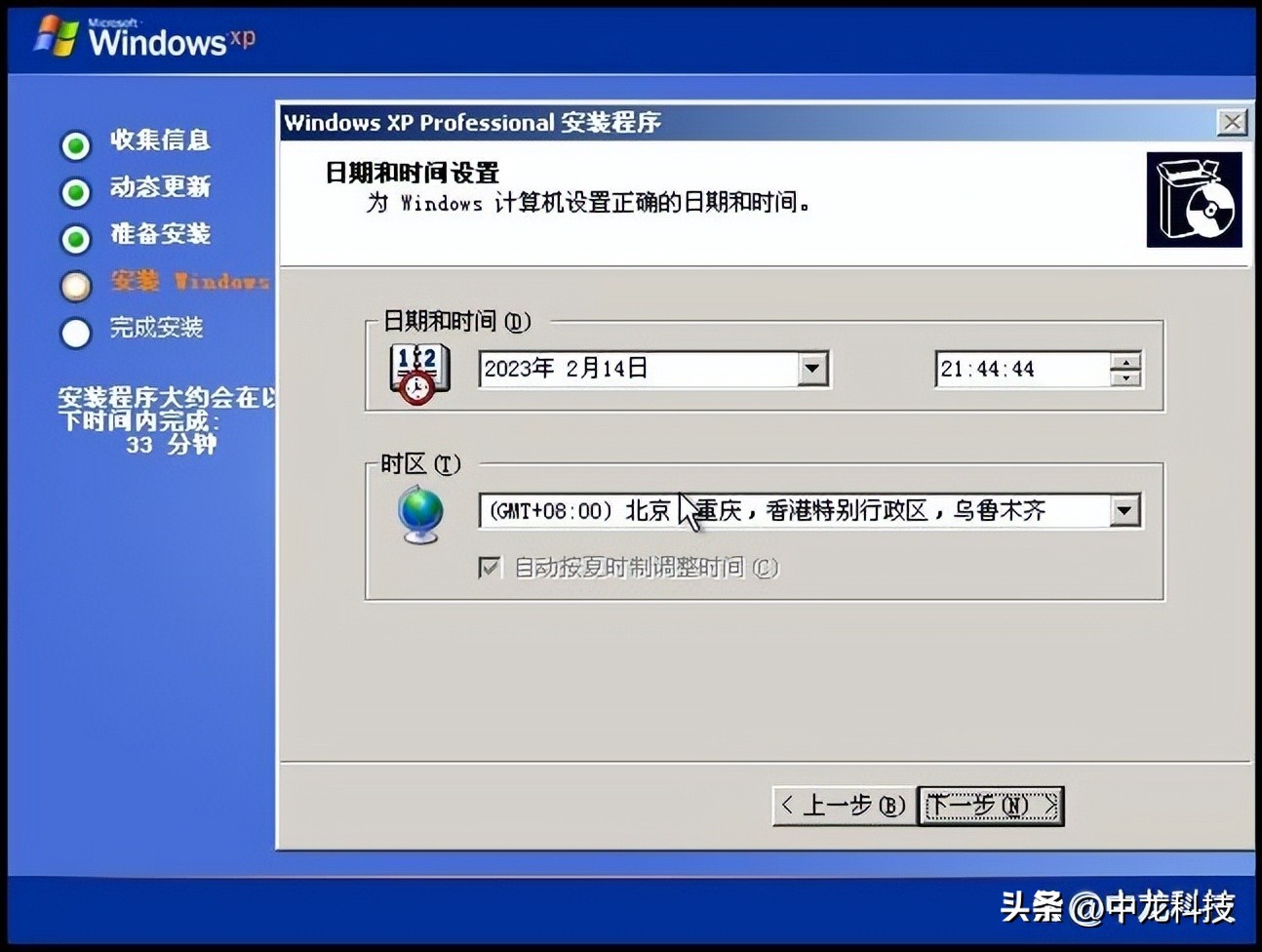 windowsxp经典主题下载,windowsxp经典动画