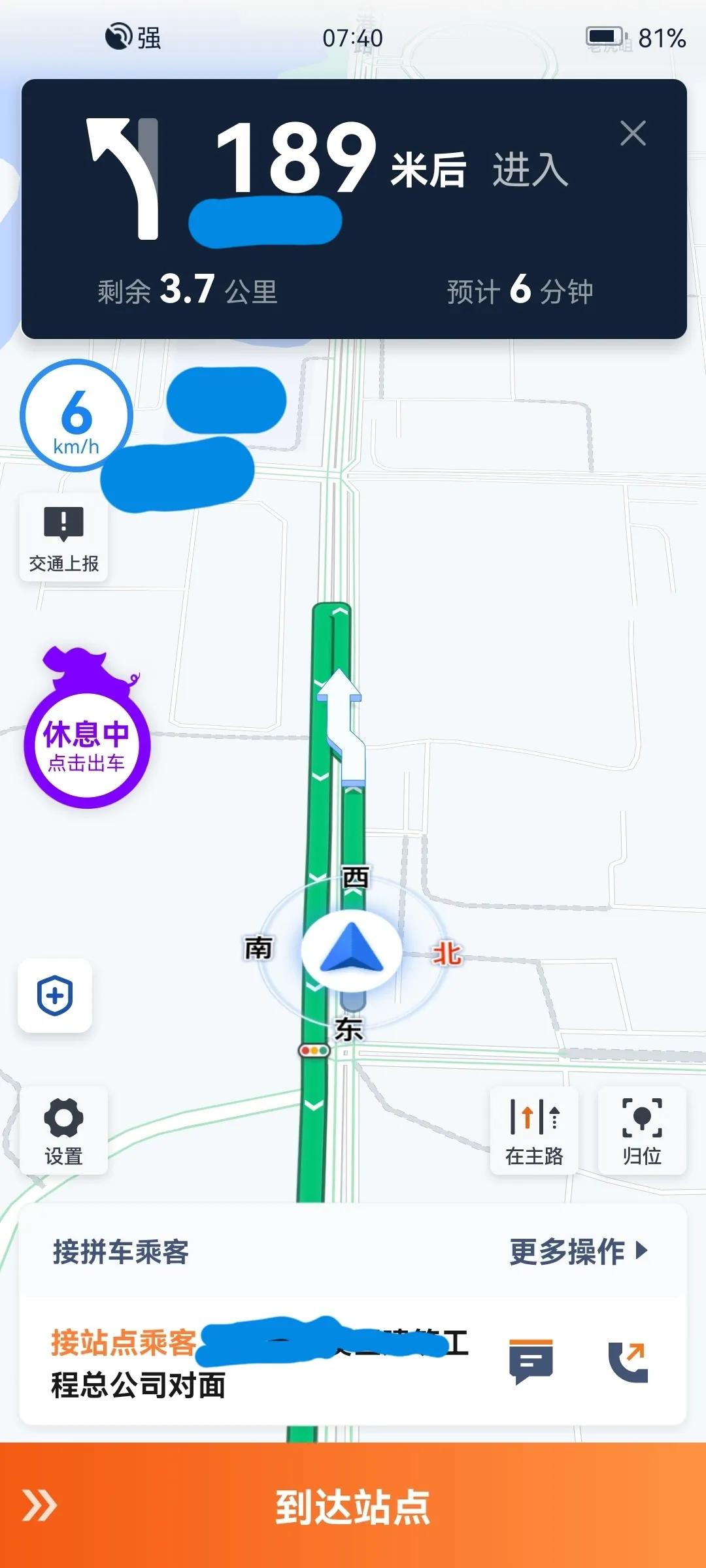 一个跑滴滴的人一天能挣多少钱,一个跑滴滴的老司机
