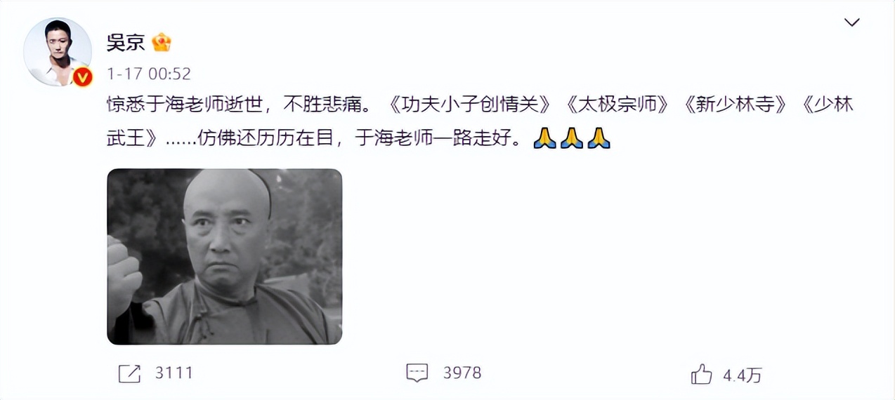 吴京黄渤哭到崩溃的视频,吴京哭了好几回