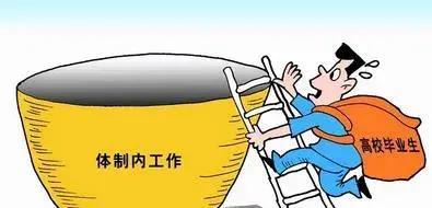 云南考公公务员,云南考公务员全国排行