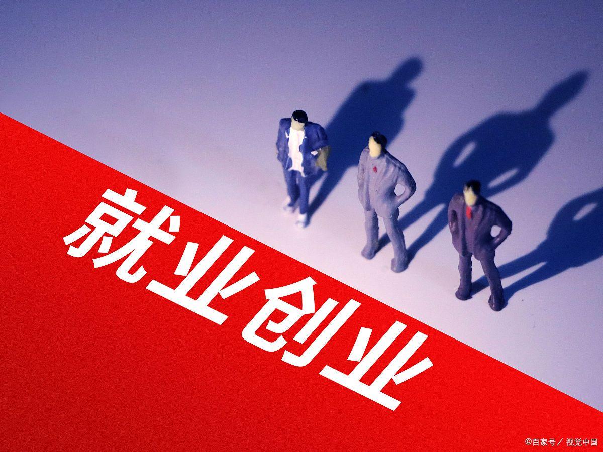 鍒涙柊鍒涗笟璺繙姹傜储,璺繙姹傜储