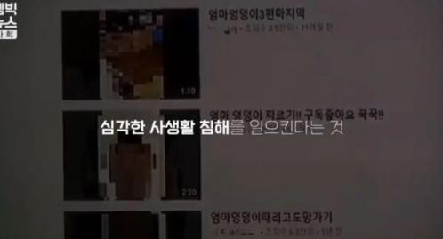 窥淫癖危害蔓延韩国社会，韩国旅游必备，隐藏摄像头探测器