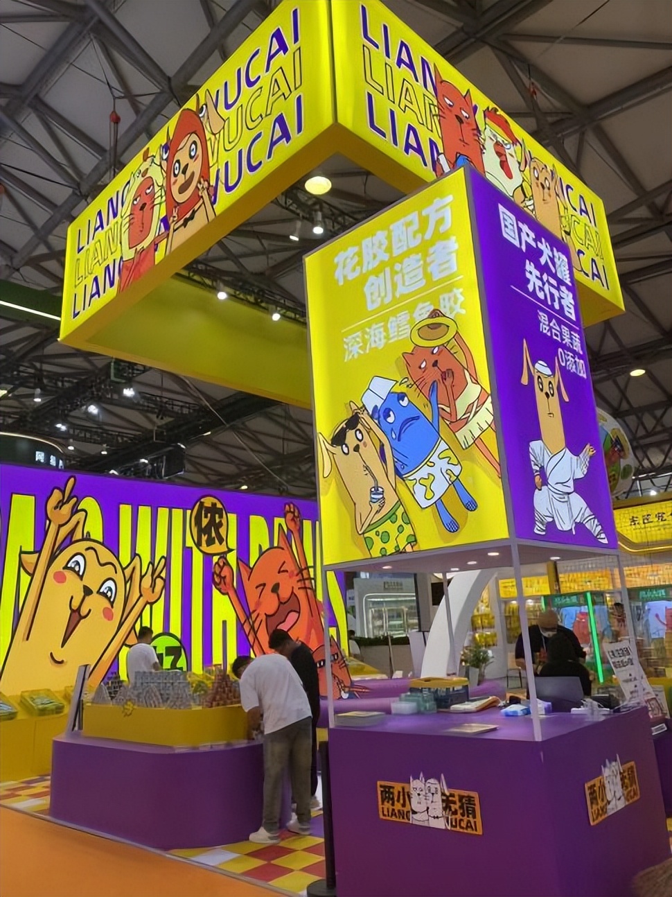 【现场】第25届亚洲宠物展火热开幕！