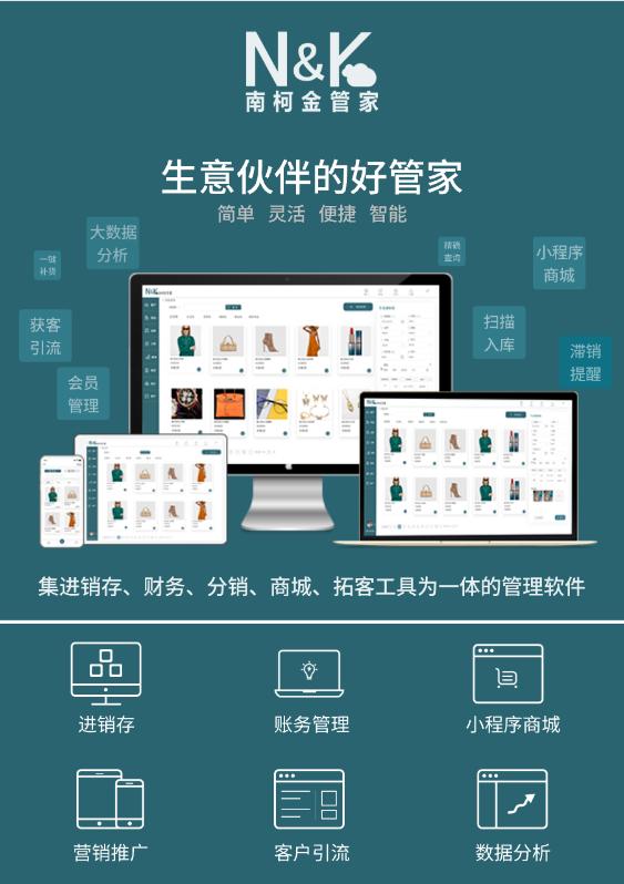 财务管理系统的概念及作用