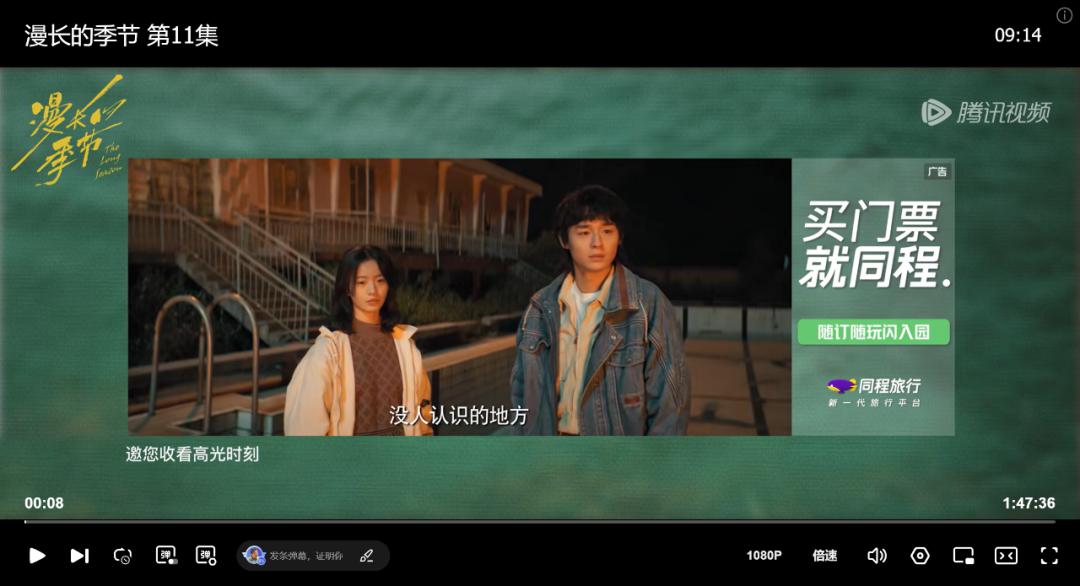 一鸣惊人抖音无限剧场,一鸣惊人的动画视频