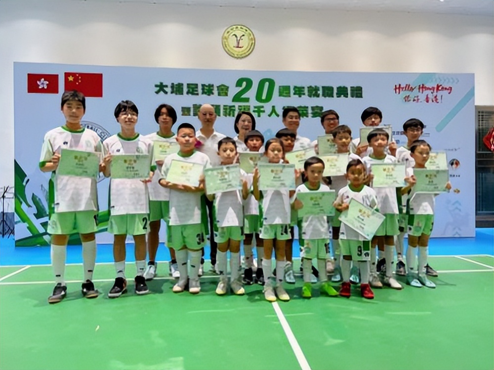 大埔足球会20周年就职典礼暨许愿祈福千人盆菜宴完满结束