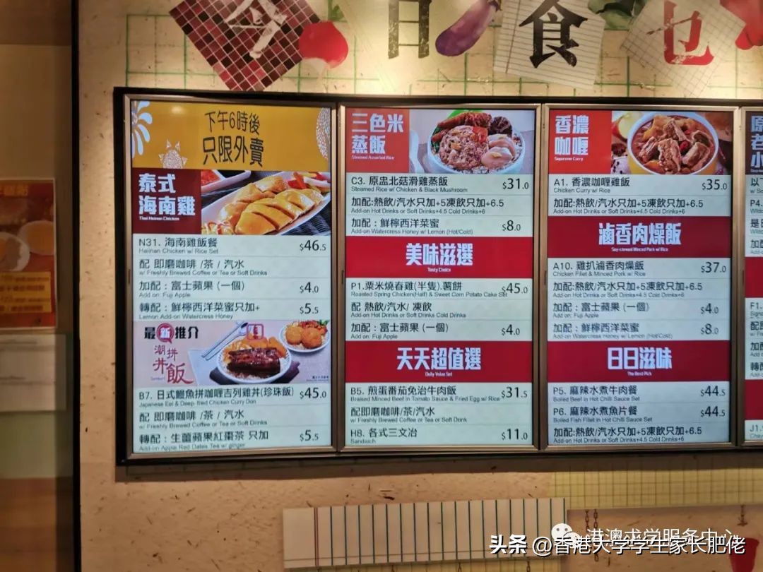 内地学生读香港大学每年费用,内地生香港读大学留港教书几率