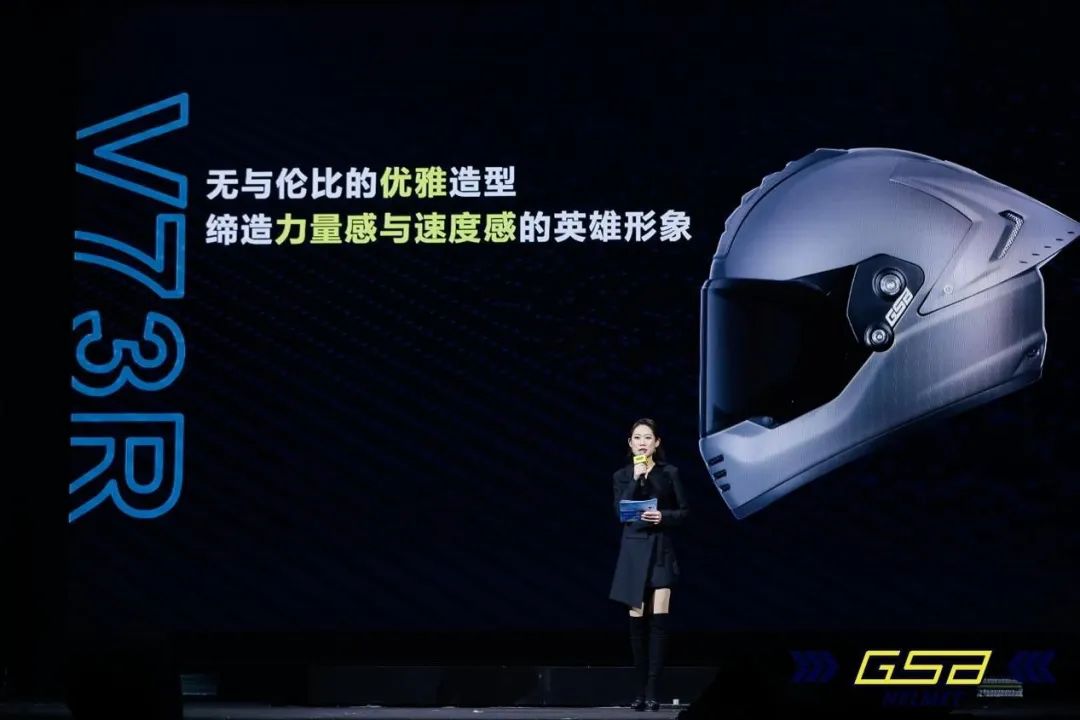 gsb头盔发布会,gsb头盔新品发布会什么时候上