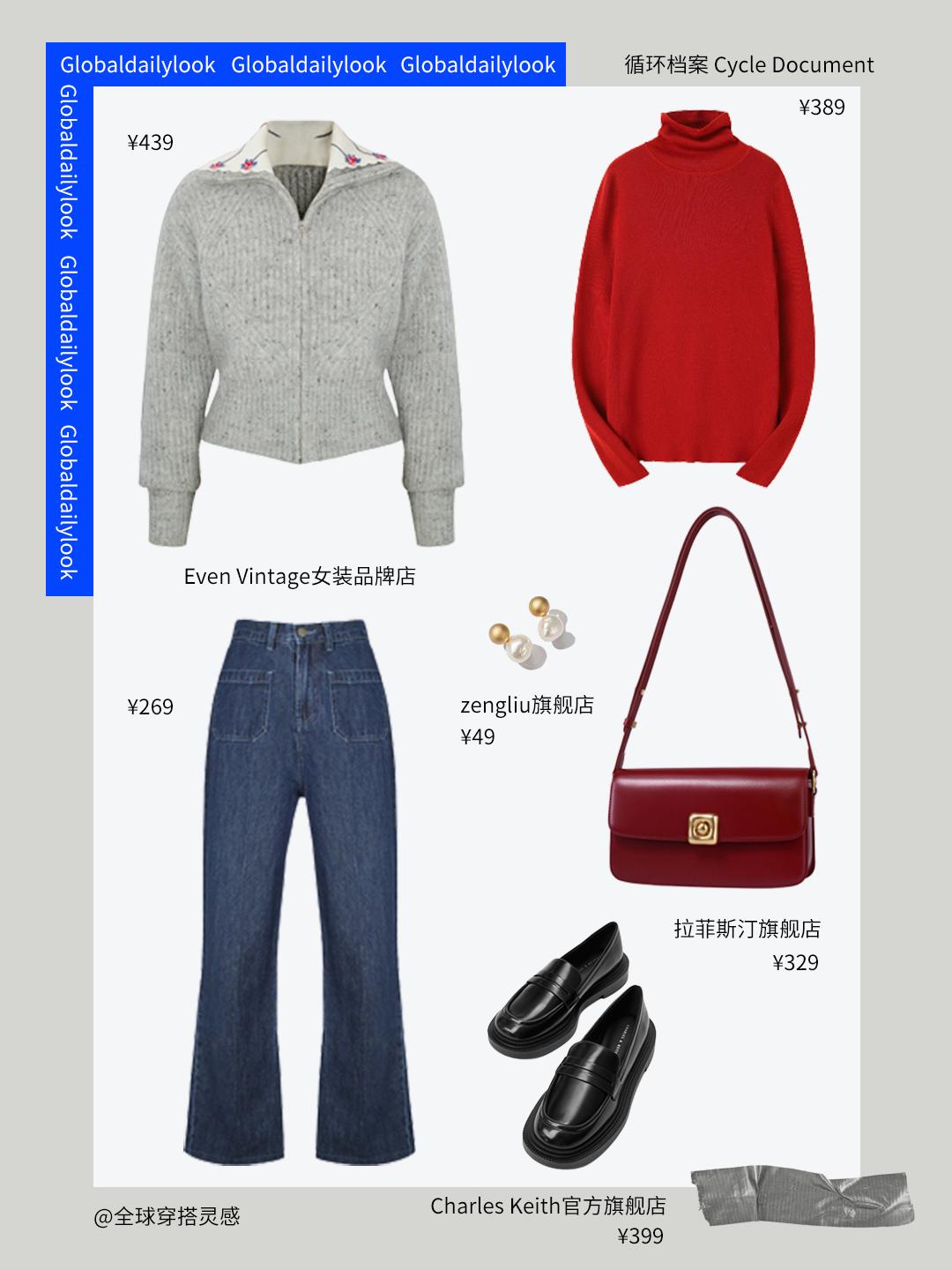 therow靴子搭配,therow极简风t裙