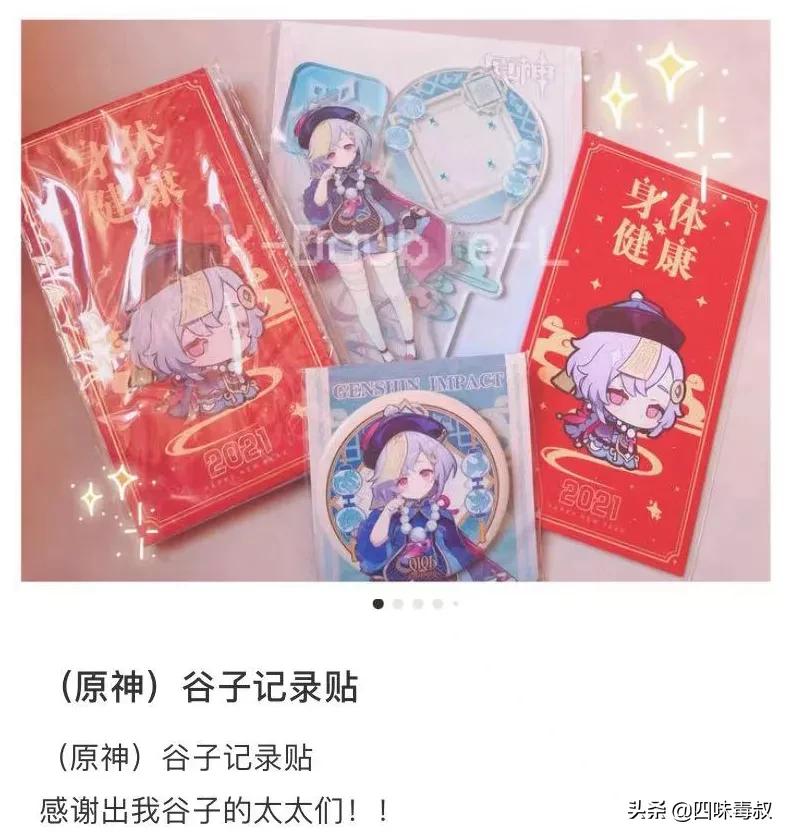 谷圈人说的海鲜市场是指什么,谷圈海鲜市场啥意思