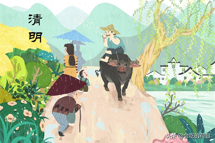 明日清明，牢记“1不买、2不借、3不做、4不吃”，添寿添富贵