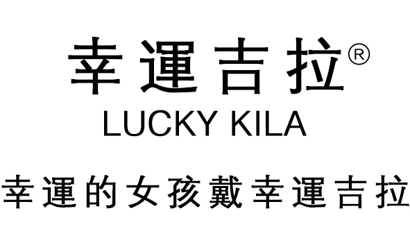 潘多拉和幸运吉拉哪个好,幸运吉拉臻选