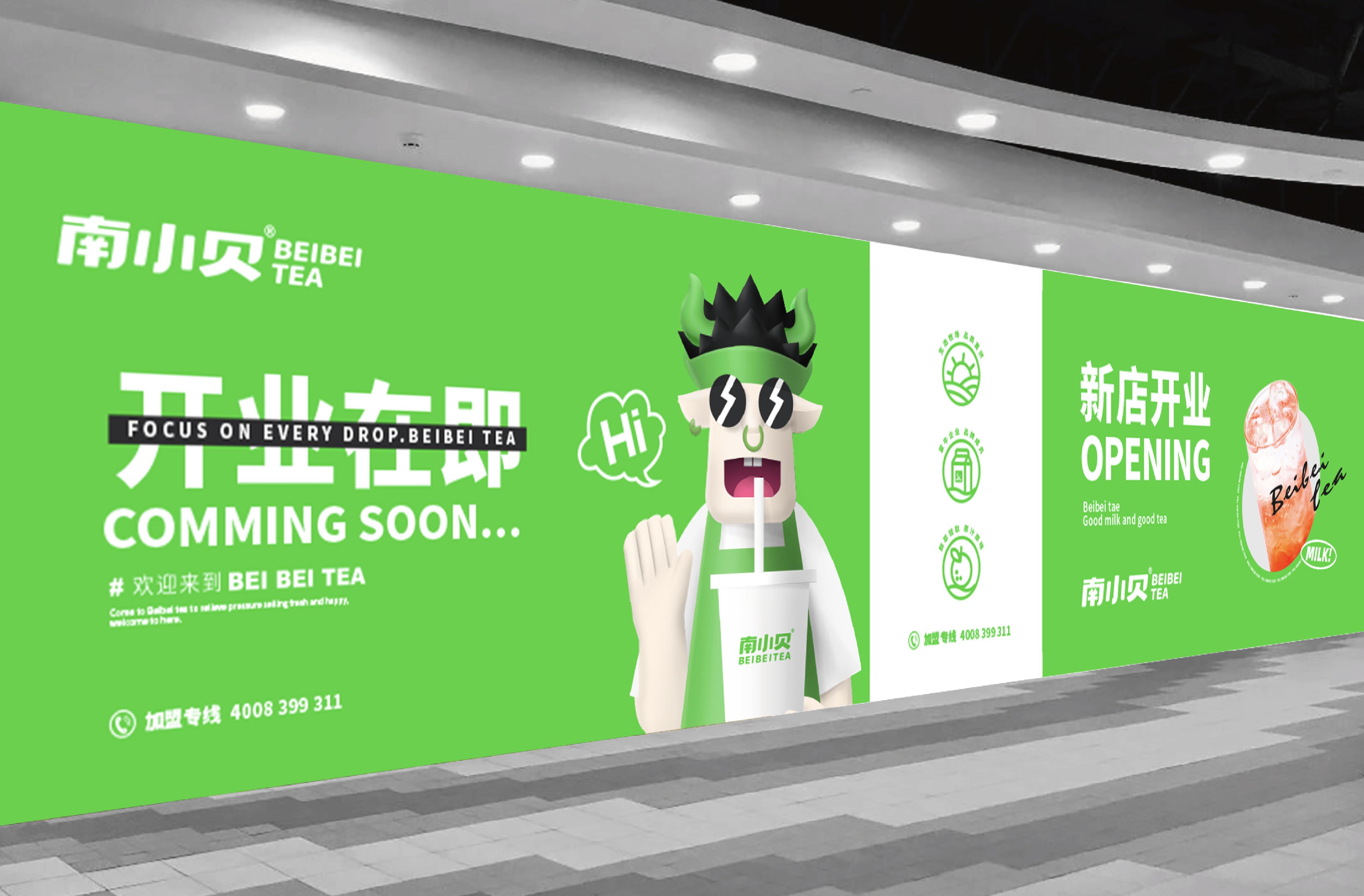 南小贝奶茶店蒙牛,南小贝蒙牛成员企业品牌