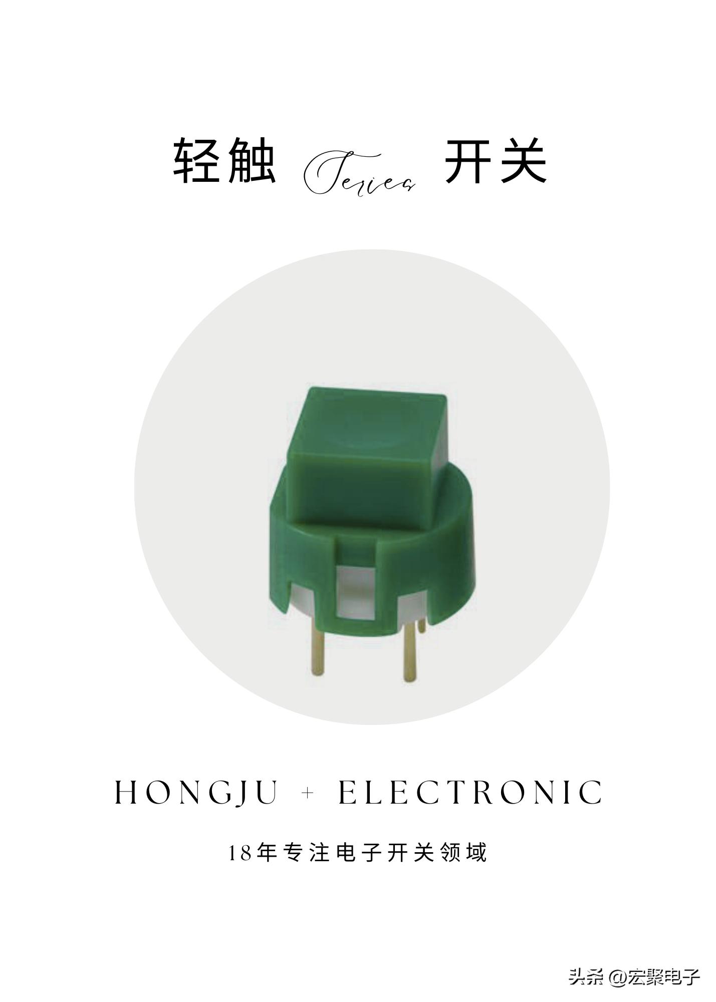 智能触控开关与轻触开关的区别,长按触摸开关的十大特点