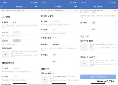 企业微信可以设置多少超级管理员,企业微信打卡管理员怎么设置