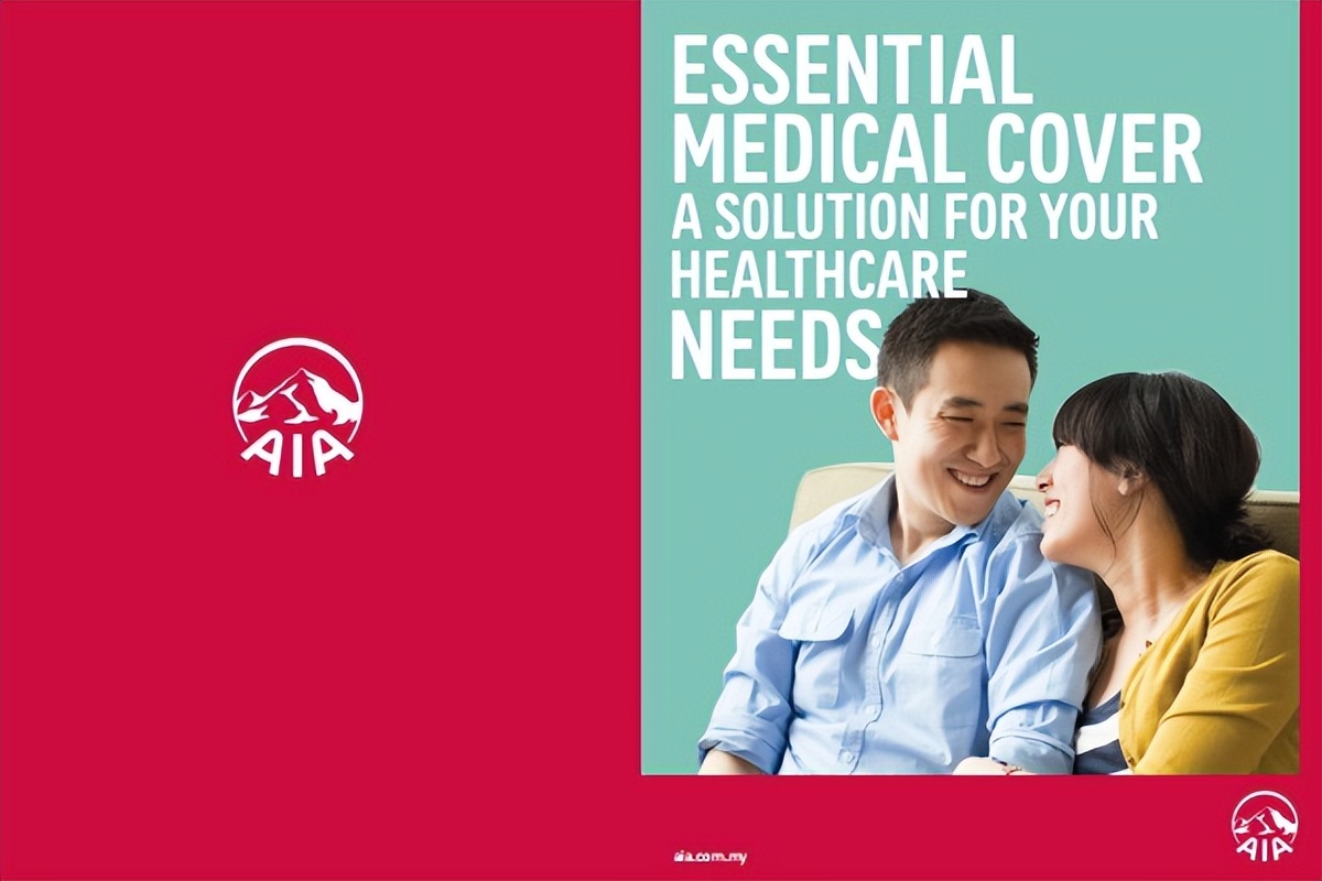 马来西亚学生医疗保险,马来西亚第二家园医疗保险