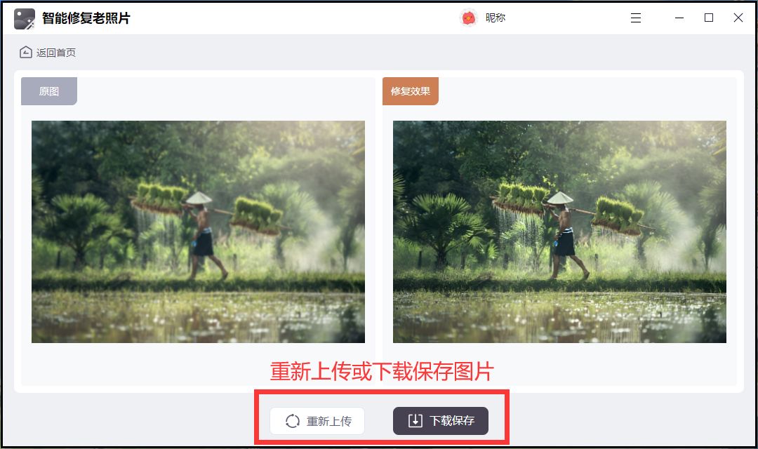 怎么把模糊的图片修复清晰？这几种方法都可以快速修复