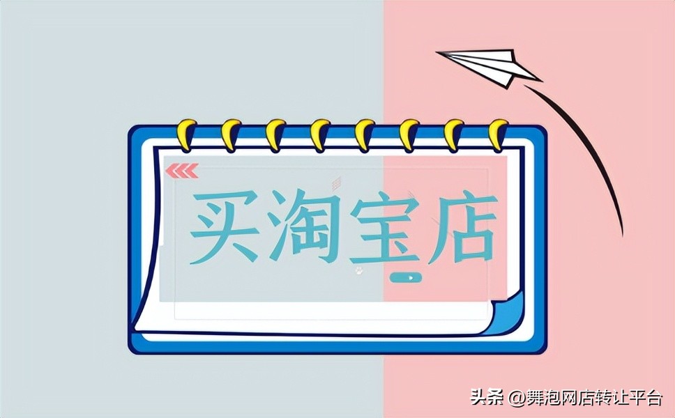 淘宝买东西看店铺信誉等级靠谱吗,怎样选择淘宝信誉好的店铺