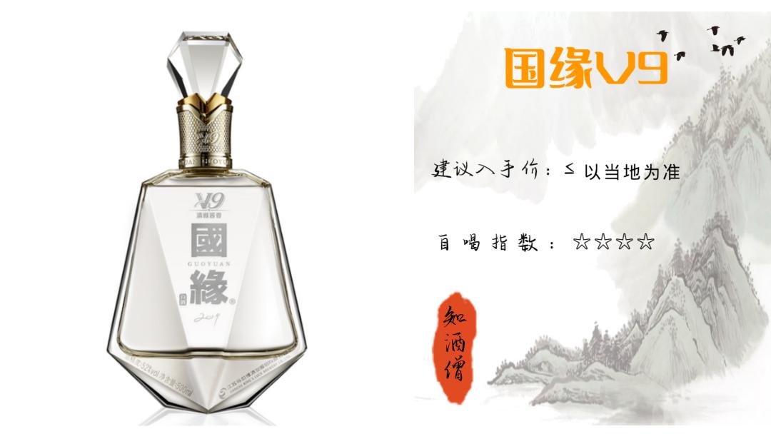 春节喝酒买什么白酒好呢,过年喝什么酒口感好推荐