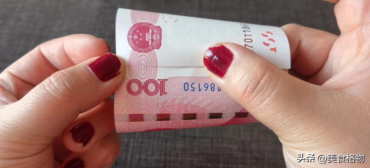 如何肉眼看真假钞票,钞票上有个小机关怎么辨真伪
