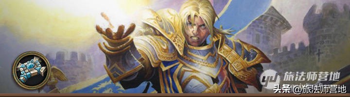 炉石传说|一周标准高分卡组盘点20221010