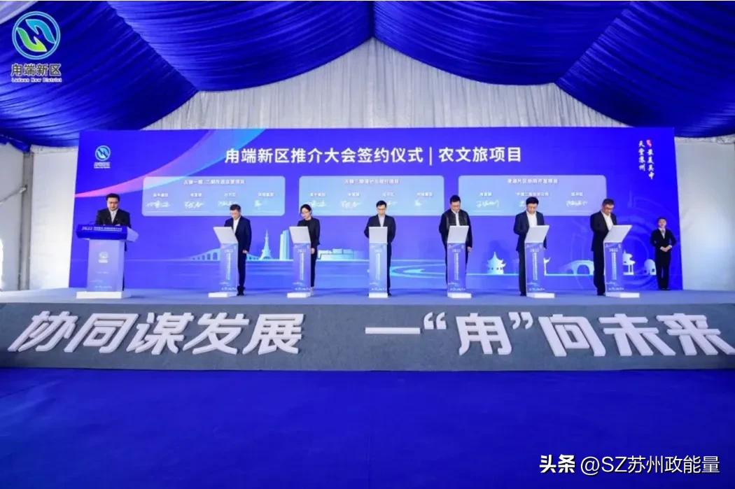 苏州吴中投资大项目,苏州吴中新建项目