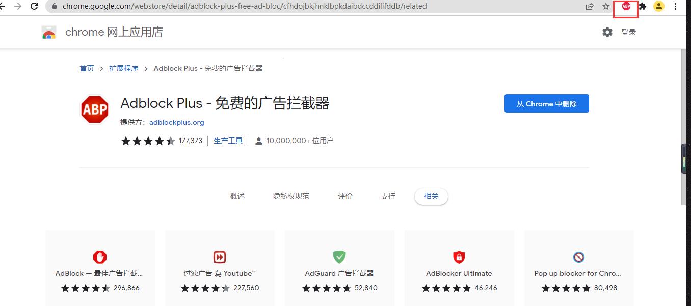 chrome鎻掍欢鍐欐暟鎹埌鏈湴,chrome鎻掍欢鎵撳紑鏈湴杞欢