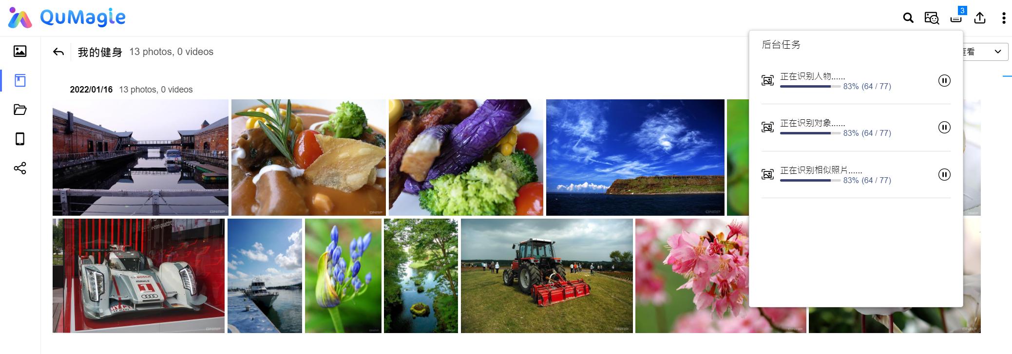 威联通nas新手入门,威联通nas详细教程