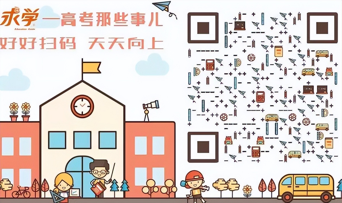 快来看看哪些热门考公专业适合你,考公冷门专业最新排名