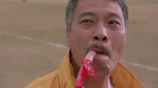 少林足球周星驰和达叔对话,少林足球周星驰请葛优演谁