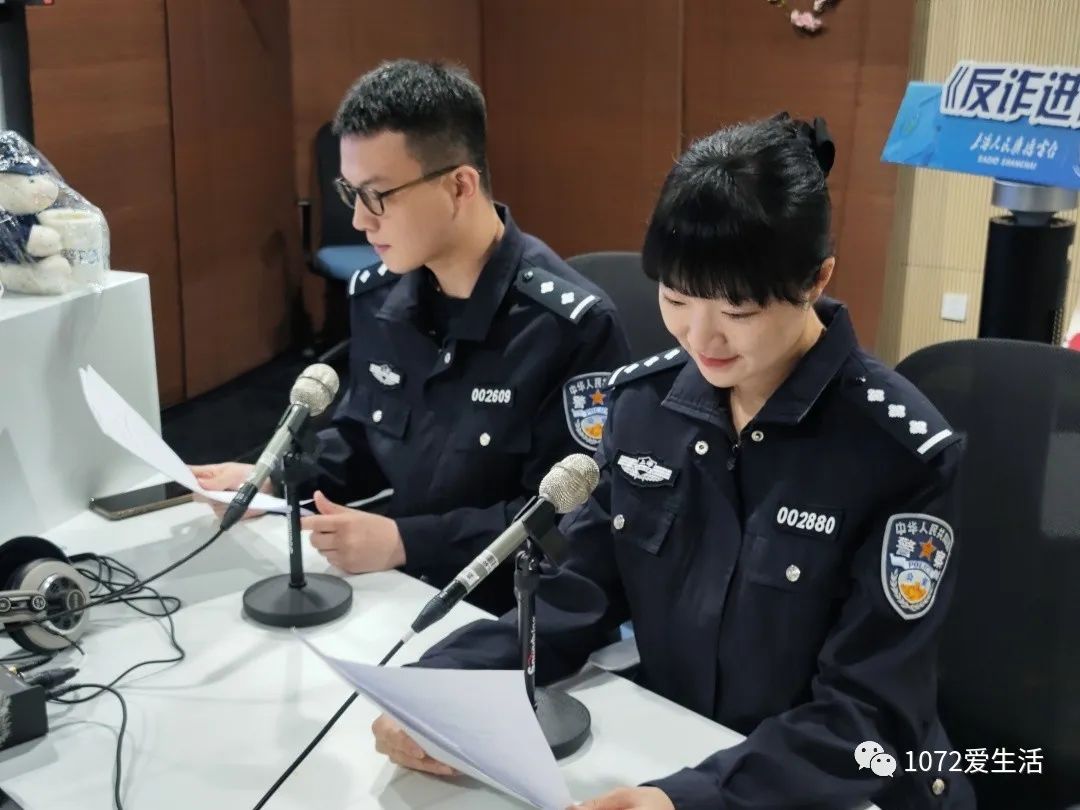 打电话介绍兼职工作诈骗过程,发诈骗信息做兼职