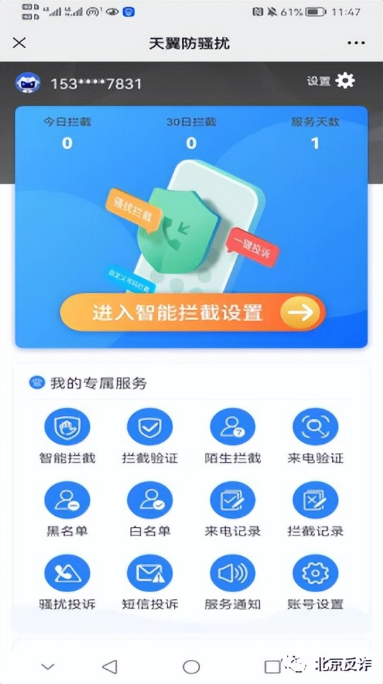 境外诈骗电话是什么样的电话,最近为何有那么多境外诈骗电话