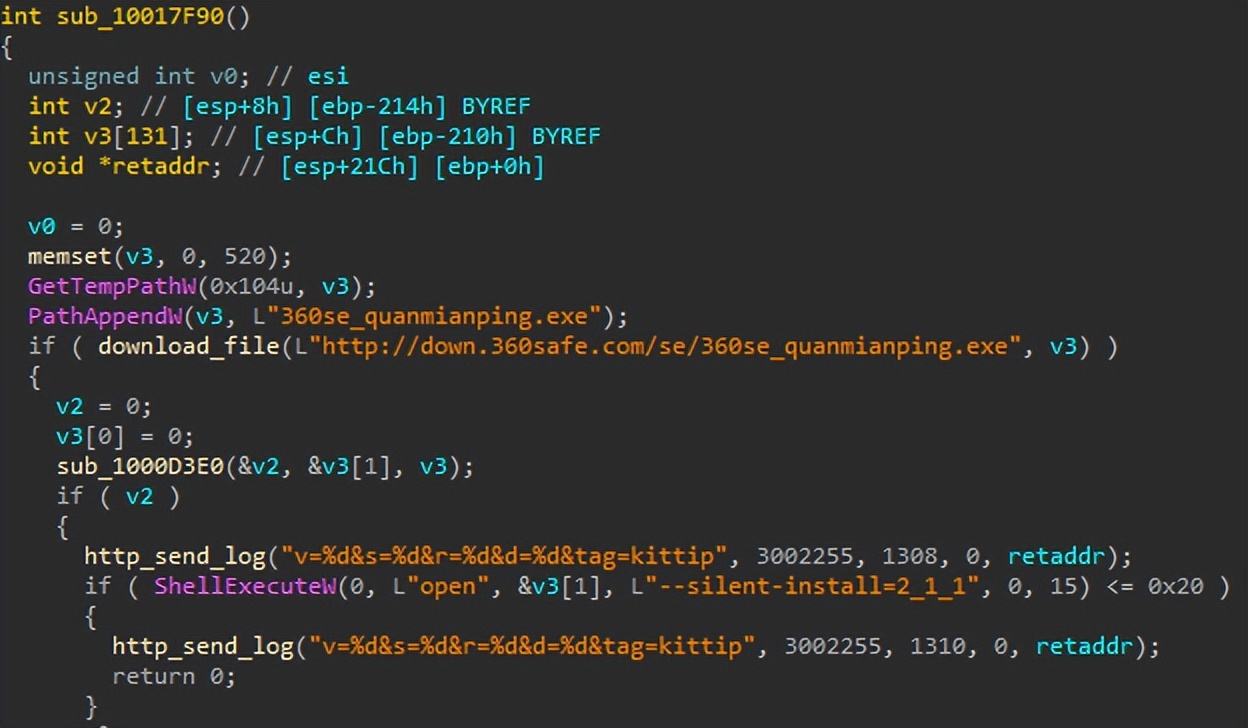 360安全卫士极速版解除拦截,360安全卫士极速版优化