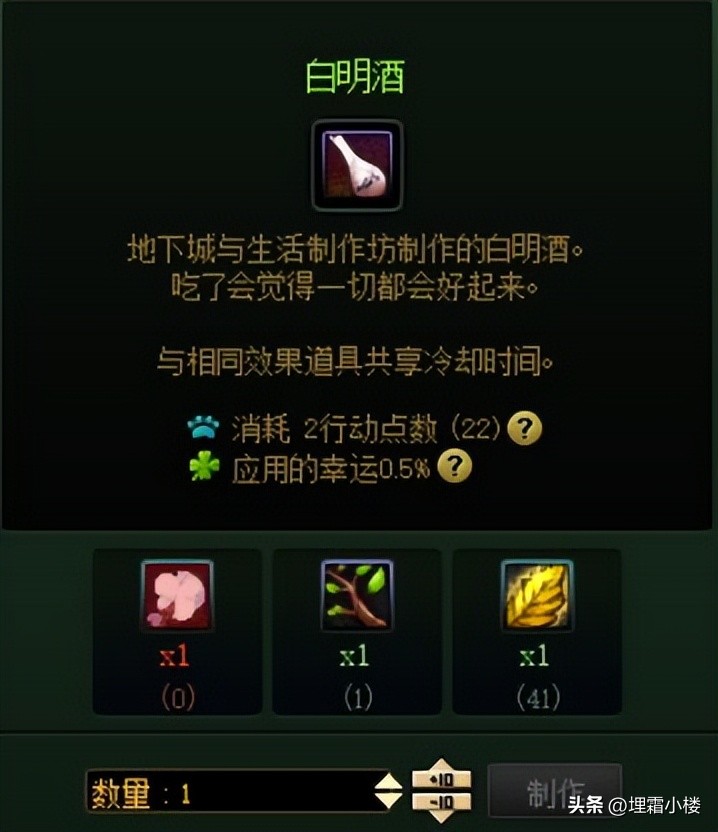 dnf家园与生活金币,dnf生活与地下城攻略