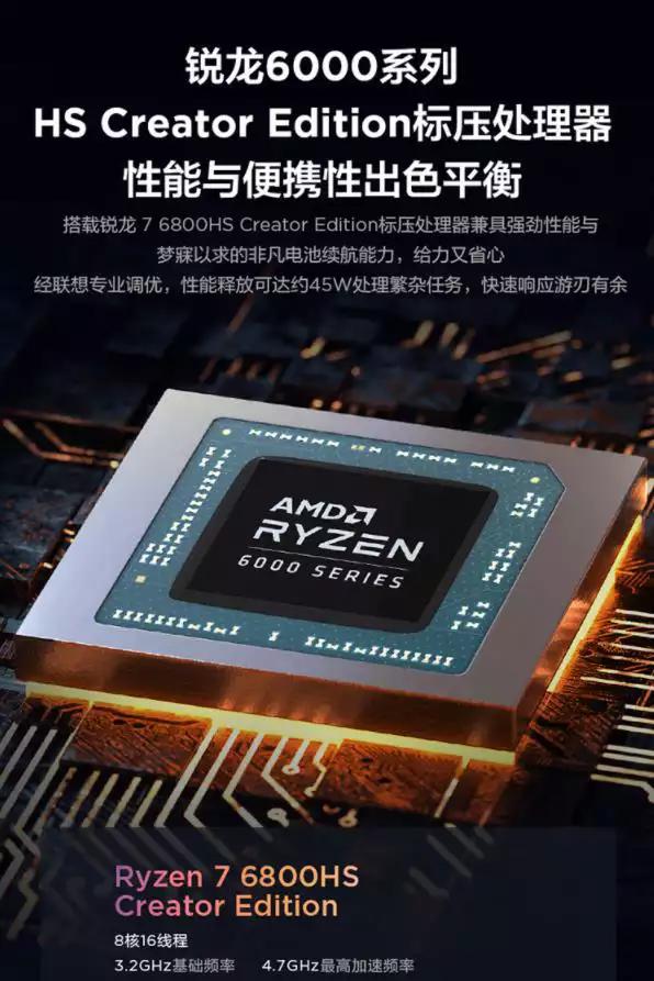 matebook14联想小新pro14锐龙版,小新pro14锐龙版和thinkbook14p