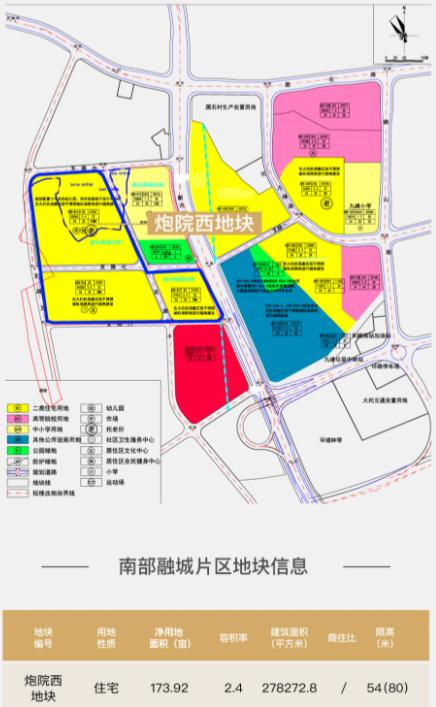 长沙观沙岭片区地块,长沙十大地块排名表