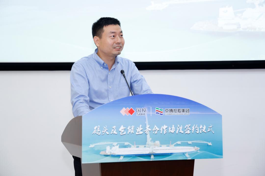 国投洋浦石油储备码头,国投洋浦油储