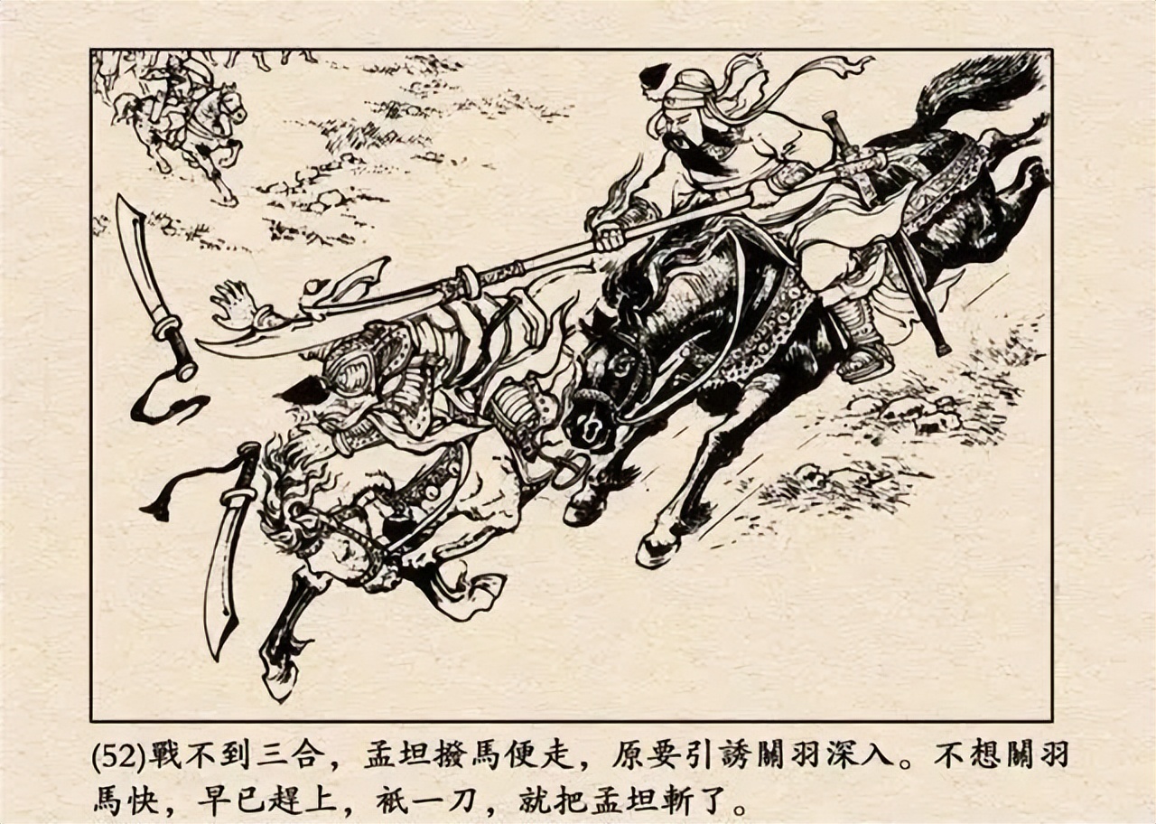 三国史双刀的武将有谁,三国武将中哪一个力气最大