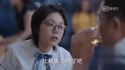 生活剧终于学会不气观众了