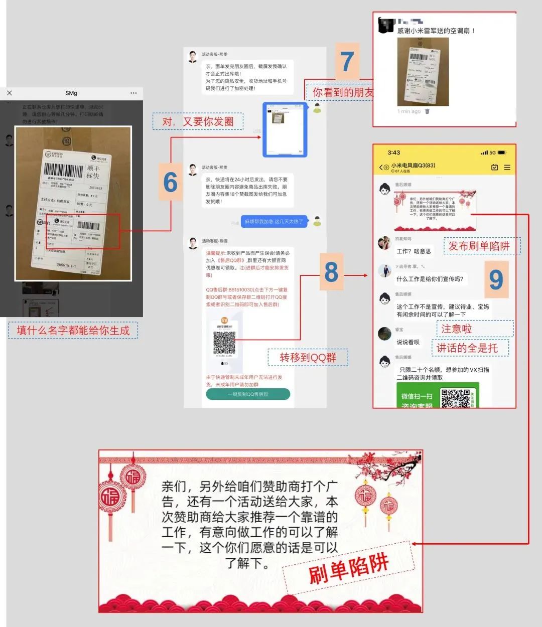 免费领小米空气炸锅,苏泊尔空气炸锅免费赠送是真的吗