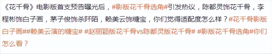 赵丽颖幸福到万家收视率怎么样,赵丽颖幸福到万家播放量破多少