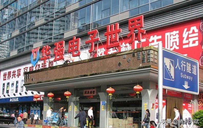 中关村和华强北是什么地方,深圳中关村和华强北是一个地方嘛