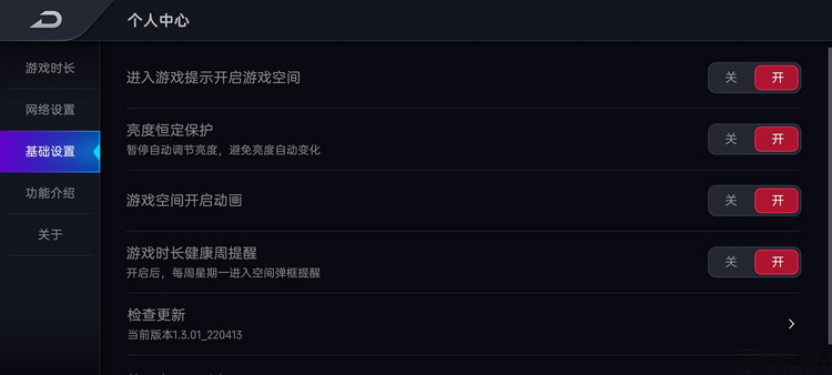 努比亚z40spro全方位评测,小白测评5月20日测评努比亚z40pro