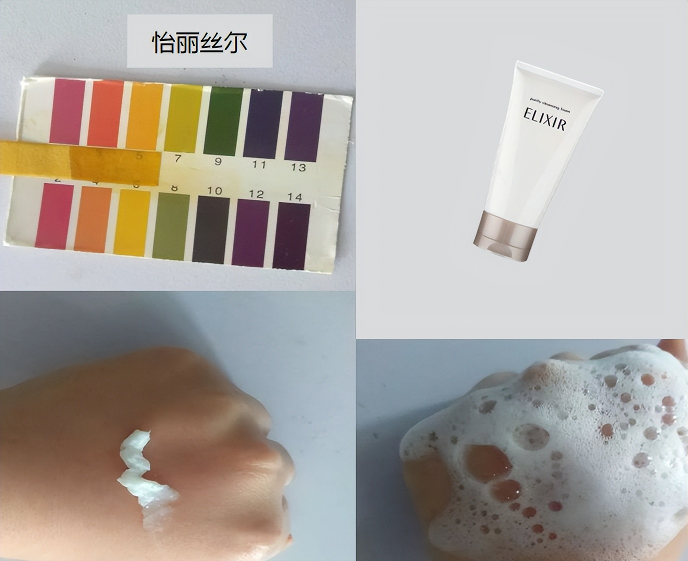 高夫洗面奶怎么选购,干性皮肤怎么选购洗面奶